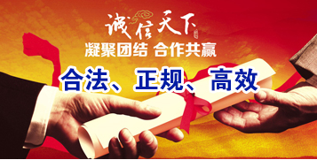汶川要债公司
