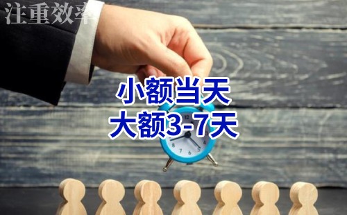 汶川清欠公司