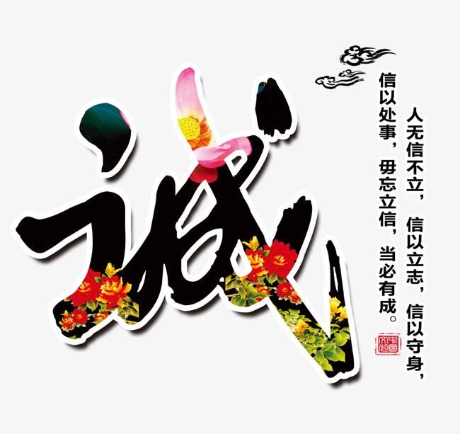 汶川追债公司